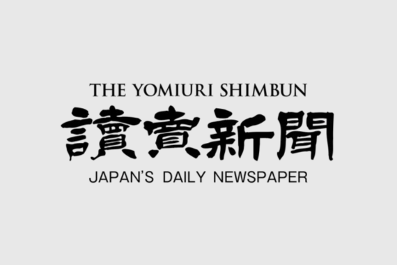 The Yomiuri Shimbun